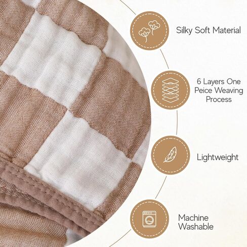Ultra Soft Muslin Baby Towel Set 4-Piece - Muslin & Bamboo Viscose Blend, Ideal for Bath & Beach, Perfect for Baby Boys & Girls, (Coffee Checkered, 32x32 inches) in Kuwait