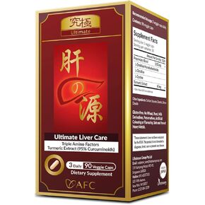 AFC Japan Ultimate Liver Care - Liver Cleanse Detox Formula for Fatty Liver, Amino Acid L-Ornithine, L-Citrulline, L-Cystine + Turmeric 95% Curcuminoids, Liver Health Support Supplement 90 Vegecaps x3