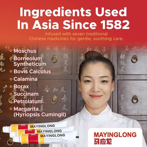 Mayinglong Musk Hemorrhoids Ointment Ointment - (US English Label) Helps Relieve Itching, Burning, Pain or Discomfort Fast, 0.35 Ounce (Pack of 3) in Saudi Arabia