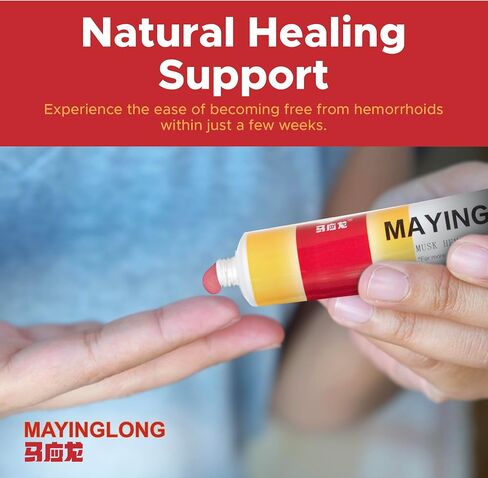 Mayinglong Musk Hemorrhoids Ointment Ointment - (US English Label) Helps Relieve Itching, Burning, Pain or Discomfort Fast, 0.35 Ounce (Pack of 3) in Saudi Arabia