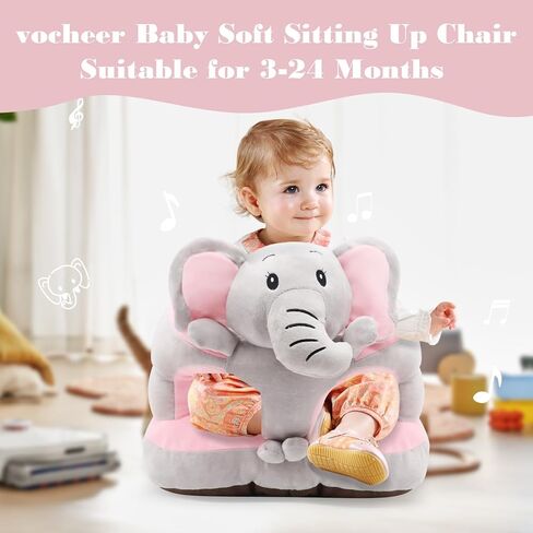 vocheer Sit Me Up مقعد أرضي لكرسي الطفل للجلوس دعم مقعد أريكة قطيفة على شكل حيوان يتعلم الطفل الجلوس على كرسي لمدة 3-24 شهرًا للفتيات والفتيان، حشوة كاملة من قطن البولي بروبيلين، فيل in Saudi Arabia
