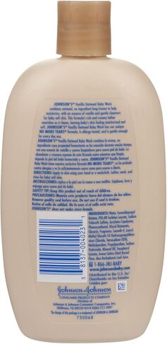 غسول جونسون للأطفال - دقيق الشوفان بالفانيليا - 15 أونصة in Kuwait