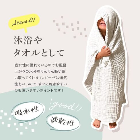 Muslin Swaddle Blanket Towel Breathable Gauze 6 Layers for Nursey Swaddling Baby Comfort Gender Neutral 41 inch Large Size Light Baby Blanket for Summer Winter All Seasons (Beige) in Saudi Arabia