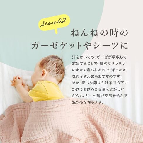 Muslin Swaddle Blanket Towel Breathable Gauze 6 Layers for Nursey Swaddling Baby Comfort Gender Neutral 41 inch Large Size Light Baby Blanket for Summer Winter All Seasons (Beige) in Saudi Arabia