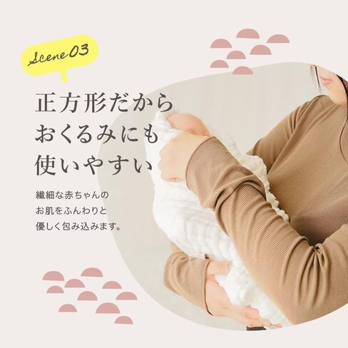 Muslin Swaddle Blanket Towel Breathable Gauze 6 Layers for Nursey Swaddling Baby Comfort Gender Neutral 41 inch Large Size Light Baby Blanket for Summer Winter All Seasons (Beige) in Saudi Arabia