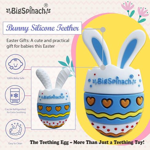 Easter Egg Baby Teether,Baby Teething Toy for Pain Relief,Silicone Bunny Rabbit Teether,Easter Gift for Babies,Sensory Toy for Boys & Girls (Pink) in Kuwait