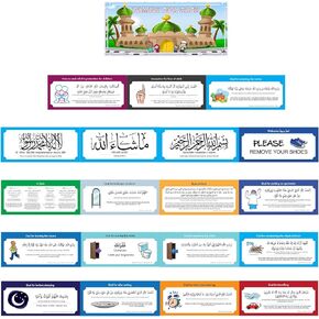 19 PCS Muslim PVC Removable Family Dua Sticker Decal Wall Mural Islamic Arabic Quotes Letters for Kids Education (English Arabic)