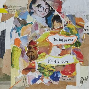 Nive - BROKEN KALEIDOSCOPE (1st Mini Album) Album, JYPK0765
