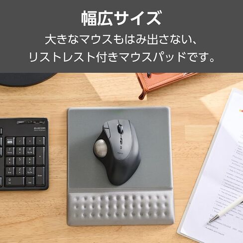 ELECOM Mouse Pad with Wrist Rest"Comfy" Stable Control/Ergonomic Design/Reduce Wrist Fatigue/Memory Foam Black MP-095BK in Saudi Arabia