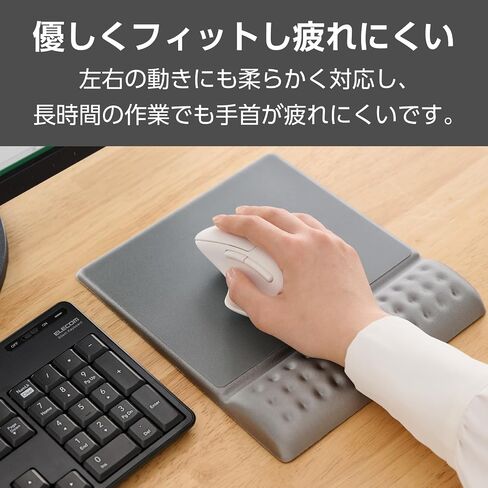 ELECOM Mouse Pad with Wrist Rest"Comfy" Stable Control/Ergonomic Design/Reduce Wrist Fatigue/Memory Foam Black MP-095BK in Saudi Arabia