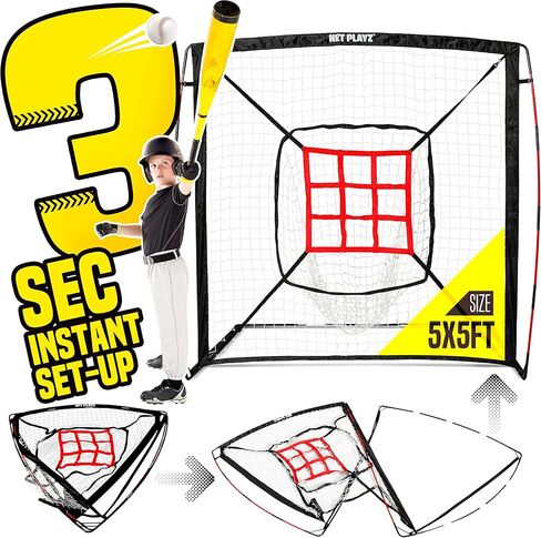 Baseball Net - 9 Strike Zone Pitching Net Hitting Net Batting Practice Net, Baseball Gifts for Kids Children Teens & Youth | Training Aids Equipment (Portable & Quick-Fold) 5x5ft in Kuwait