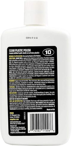 ملمع بلاستيك شفاف M1008 M10 من Meguiar - زجاجة 8 أونصة in Saudi Arabia