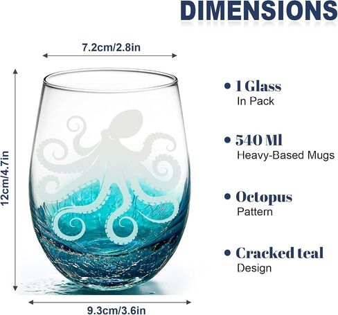 Whale Stemless Wine Glasses: Handmade Crackle Teal Beach Wine Glass for Women, Ocean Themed Birthday Day Gifts 18 Ounces - Set of 1 in Saudi Arabia