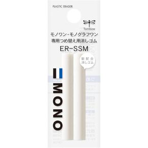 Tombow ER-SSM Mono Holder Eraser, Replacement Eraser for Mono One