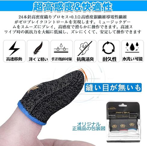 IUGGAN PUBG Mobile Finger Sleeve Set [10 Pack], Thumb Gaming Gloves Compatible with All Touchscreen Devices, Cell Phone Finger Sleeve for Call of Duty Mobile in Kuwait