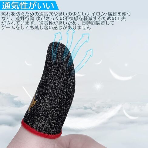 IUGGAN PUBG Mobile Finger Sleeve Set [10 Pack], Thumb Gaming Gloves Compatible with All Touchscreen Devices, Cell Phone Finger Sleeve for Call of Duty Mobile in Kuwait