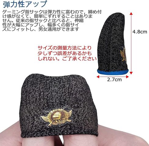 IUGGAN PUBG Mobile Finger Sleeve Set [10 Pack], Thumb Gaming Gloves Compatible with All Touchscreen Devices, Cell Phone Finger Sleeve for Call of Duty Mobile in Kuwait