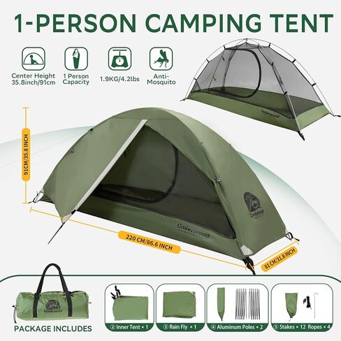 1/2/3/4 Person Lightweight Backpacking Tent, Waterproof Camping Hiking Tent | One/Two Person Tent, Easy Setup, PU5000, Aluminum Pole, Compact, Ultralight, Single/Two Man Tent by Underwood Aggregator in Kuwait
