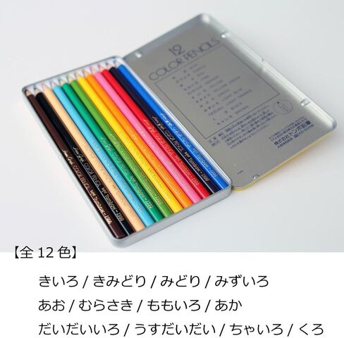 Tombow CQ-NA12C Colored Pencils, NA 12 Colors, Paper Box Included in Saudi Arabia