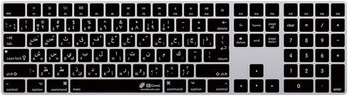 KB يغطي غطاء لوحة المفاتيح العربية المتوافق مع لوحة مفاتيح Mac السلكية مع USB وNumPad (2007-2015) | جلود سيليكون رفيعة للغاية مقاومة للغبار والماء والأوساخ in Saudi Arabia