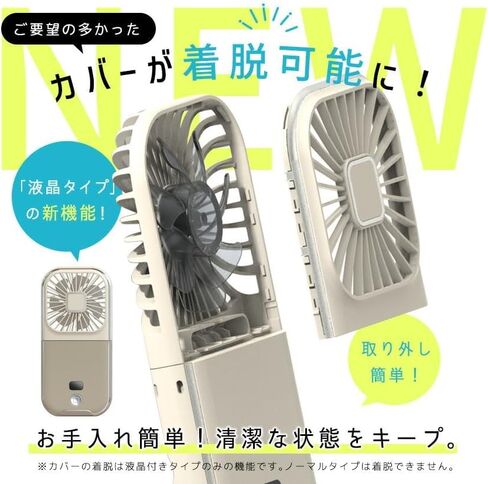 Portable Fan, Neck Strap, Handheld Fan, Portable Charger, Phone Stand, Rechargeable, 3,000 mAh, USB, Type-C, Quiet, 3 Levels of Speed, Small, Desk Fan, Compact, Removable grille (Shade Gray) in Saudi Arabia