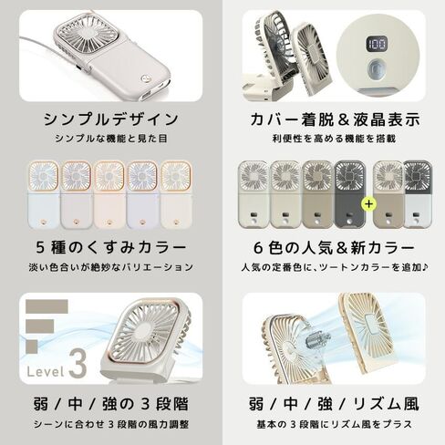 Portable Fan, Neck Strap, Handheld Fan, Portable Charger, Phone Stand, Rechargeable, 3,000 mAh, USB, Type-C, Quiet, 3 Levels of Speed, Small, Desk Fan, Compact, Removable grille (Shade Gray) in Saudi Arabia