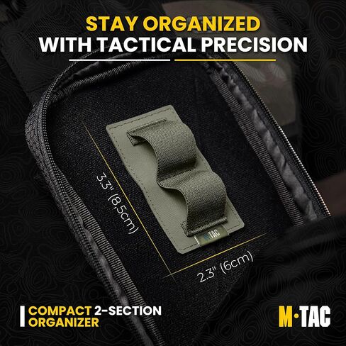 منظم وحدات تكتيكية من M-Tac، حامل إكسسوارات مدعوم بخطاف وحقيبة in Kuwait