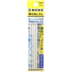 Tombow Mono Knock Eraser Refill 4 Pieces/Pack 2 set