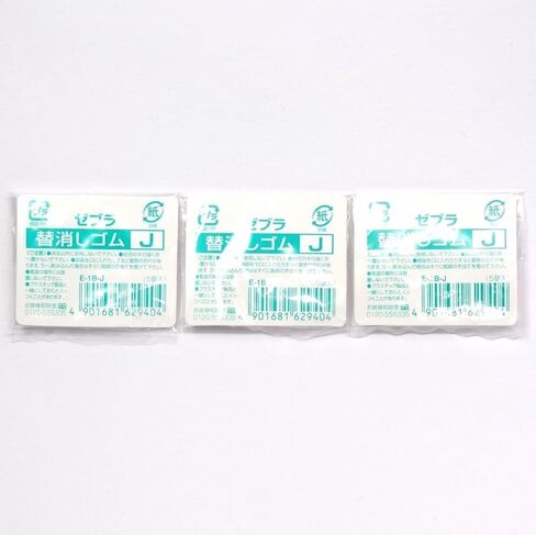 Zebra Mechanical Pencil Eraser Refill (E-1B-J), for Clip-On Multi 1000, and Sarasa Multi, × 3 Pack/total 15 pcs (Japan Import) [Komainu-Dou Original Package] in Saudi Arabia