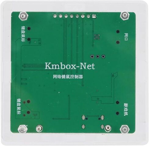 KMBox NET DropArk، ماوس الشبكة ووحدة تحكم لوحة المفاتيح والمحاكي، DMA AI KMBox-NET، إصدار الشبكة 100M DMA، محول USB لوحدة التحكم المزدوجة لجهاز واحد، DMA Kmbox FPGA in Saudi Arabia