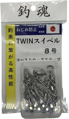 Ball Bearing Double-axis Rotation Twin Swivel + CL-SNAP Size #0～＃10 Strength 55lb～661lb Over Fishing Tackle Saltwater Swivel Freshwater Swivel Solid Ring Big Game Fishing Accessories Made in Japan in Saudi Arabia