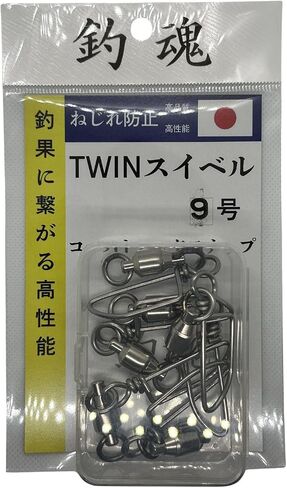 Ball Bearing Double-axis Rotation Twin Swivel + CL-SNAP Size #0～＃10 Strength 55lb～661lb Over Fishing Tackle Saltwater Swivel Freshwater Swivel Solid Ring Big Game Fishing Accessories Made in Japan in Saudi Arabia