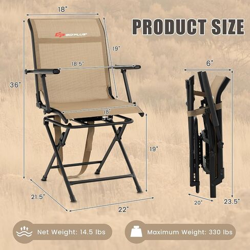 Goplus Hunting Chair, 360°Swivel Hunting Blind Chair with Carrying Strap,330LBS Capacity, Folding Silent Deer Hunting Chair, Portable Ground Blind Chair for Fishing Camping (Without Armrest, Brown) in Kuwait