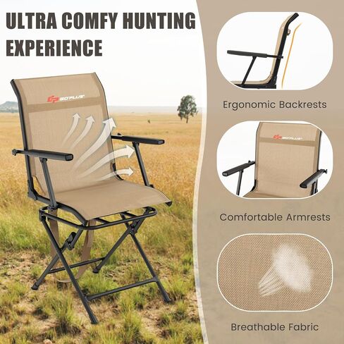 Goplus Hunting Chair, 360°Swivel Hunting Blind Chair with Carrying Strap,330LBS Capacity, Folding Silent Deer Hunting Chair, Portable Ground Blind Chair for Fishing Camping (Without Armrest, Brown) in Kuwait