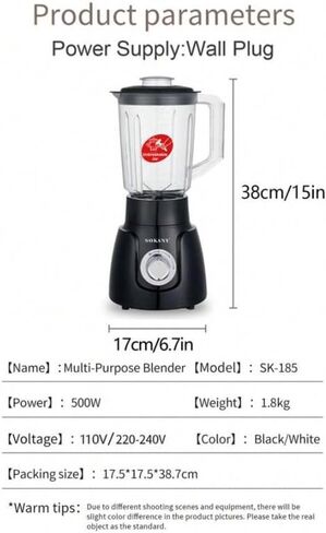 خلاط متعدد الأغراض SK-185، 500 وات 2 في 1، محضر طعام 1.6 لتر، وعاء مطحنة القهوة/التوابل، خلاط عصير للمخفوقات والعصائر - أسود in Saudi Arabia