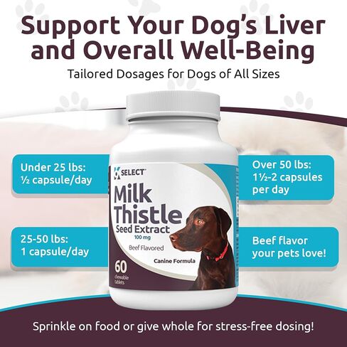 K9 Select Milk Thistle للكلاب، 100 مجم - 60 كبسولة - وظيفة الكبد الصحية للكلاب in Kuwait