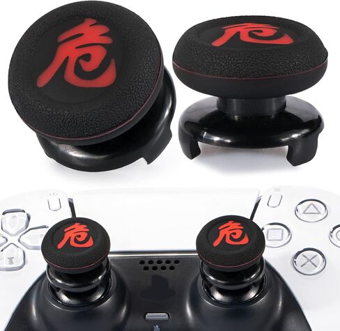 FPS Thumbstick Extender & Printing Rubber Silicone Grip Cover 2 Sets for PS5 Dualsenese & PS4 Controller (Danger of Kanji) in Saudi Arabia
