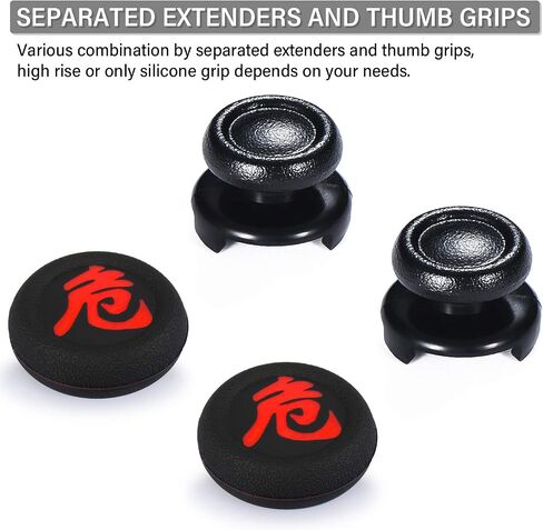 FPS Thumbstick Extender & Printing Rubber Silicone Grip Cover 2 Sets for PS5 Dualsenese & PS4 Controller (Danger of Kanji) in Saudi Arabia