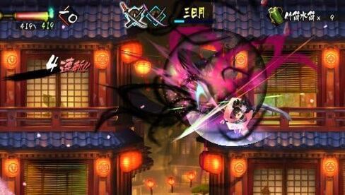 Muramasa Rebirth - بلاي ستيشن فيتا (متجددة) in Saudi Arabia