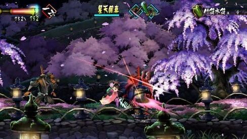 Muramasa Rebirth - بلاي ستيشن فيتا (متجددة) in Saudi Arabia
