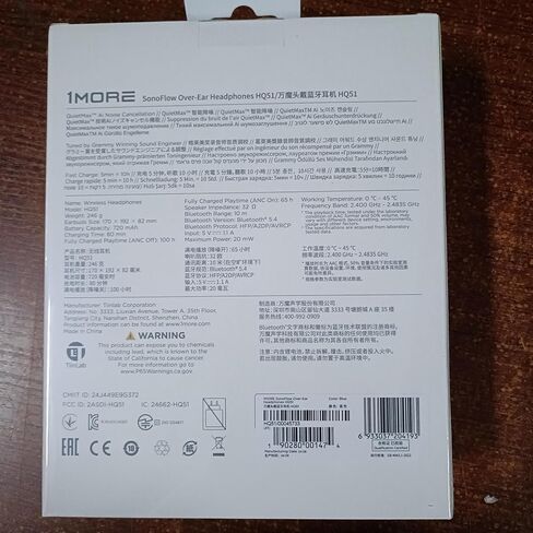 1MORE SonoFlow-Pro سماعات رأس بخاصية إلغاء الضوضاء - HQ51 سماعات رأس بلوتوث فوق الأذن مع LDAC للصوت اللاسلكي عالي الدقة، وقت تشغيل 100 ساعة، بلوتوث 5.4، QuietMax ANC، ملاءمة مريحة، مكالمات واضحة in Kuwait