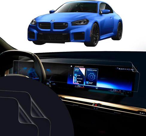 Matte Anti-Glare, Anti-Fingerprint Clear Screen Protector for 2025-2024 BMW M2, 2 Series Coupe, and 2 Series Gran Coupe, G87 Instrument Cluster/Infotainment Navigation Multimedia Touchscreen Display – 2 Pack, Full Screen Coverage in Saudi Arabia