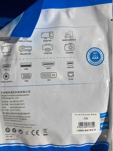 VENTION Ethernet Cable, Cat8 Network RJ45 SFTP LAN Patch Cable Flat Design Twisted Pair Wire Support High-Speed 25Gbps 2000MHz for Switch, Router, Patch Panel, PS5, Data Center Web Camera(3m) in Saudi Arabia