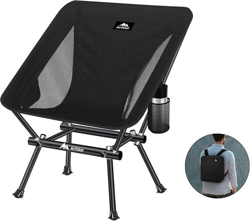 AnYoker Camping Chair Portable Beach Chair with Backpack Bag Patented for Invention - Compact Lightweight Folding Chair Backpack Hiking Chair 177ZZSB-SJB（Black） in Saudi Arabia