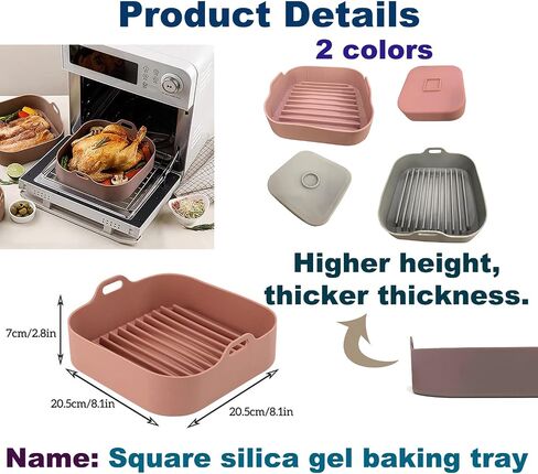 2Pcs Air Fryer Silicone Pot, 8.1 IN Easy Cleaning Air Fryer Accessory, Food-Grade Reusable Air Fryer Basket, for 6 QT or Bigger, Square - 8.1" x 2.0" (2Pcs 8.1 Inch) in Saudi Arabia