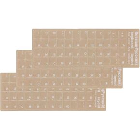 3 قطع/عبوة من ملصقات الحروف الأبجدية للوحة المفاتيح الروسية السيريلية غير اللامعة، خلفية شفافة وملصقات بديلة للحروف البيضاء لأجهزة الكمبيوتر والكمبيوتر المحمول وملصقات لوحة المفاتيح المكتبية - روسية in Kuwait