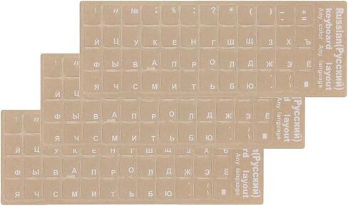 3 قطع/عبوة من ملصقات الحروف الأبجدية للوحة المفاتيح الروسية السيريلية غير اللامعة، خلفية شفافة وملصقات بديلة للحروف البيضاء لأجهزة الكمبيوتر والكمبيوتر المحمول وملصقات لوحة المفاتيح المكتبية - روسية in Kuwait