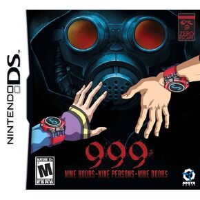 9 Hours, 9 Persons, 9 Doors (Renewed)