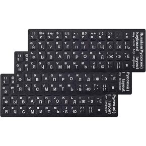 3 PCS/Pack Universal Russian Cyrillic Matte Keyboard Alphabet Stickers, Black Background and White Lettering Replacement Stickers for PC Computer Laptop Desktop Keyboard Stickers - Russian