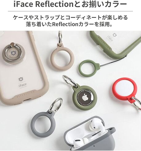 iFace Reflection AirTag Case with Key Ring - Secure Clip-On Scratch Resistant Protective Cover for Air Tag - Red in Saudi Arabia